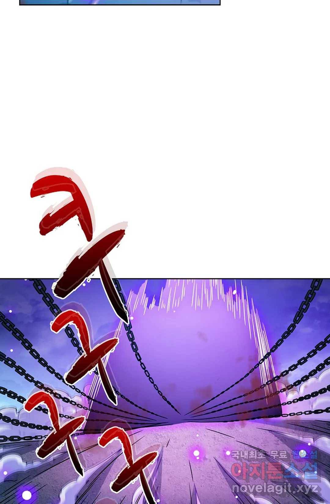 전직 법사 722화 32