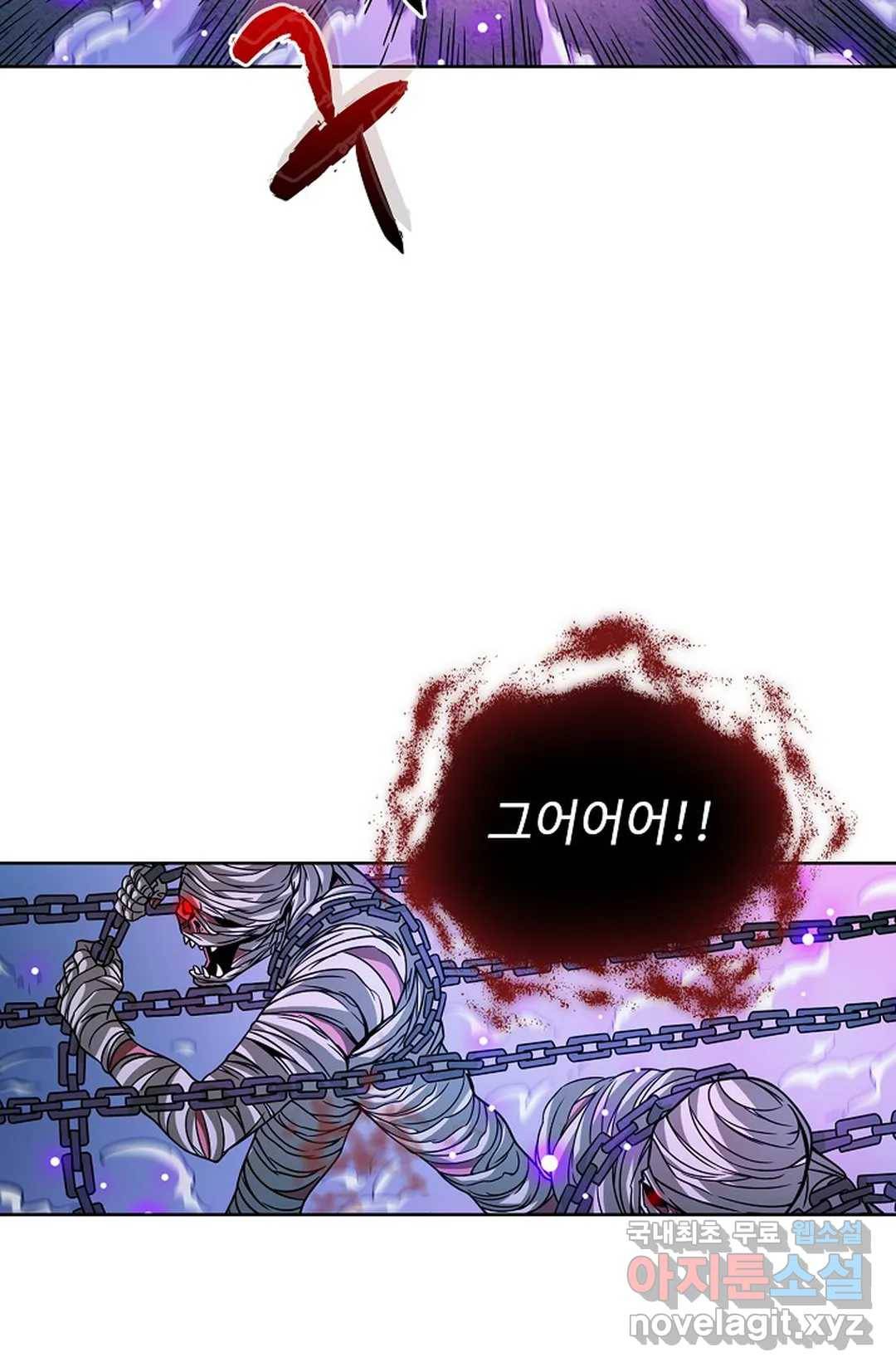 전직 법사 722화 33