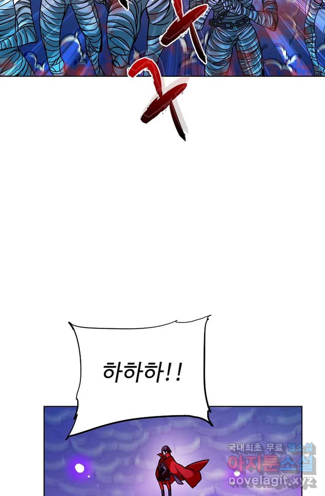 전직 법사 722화 35