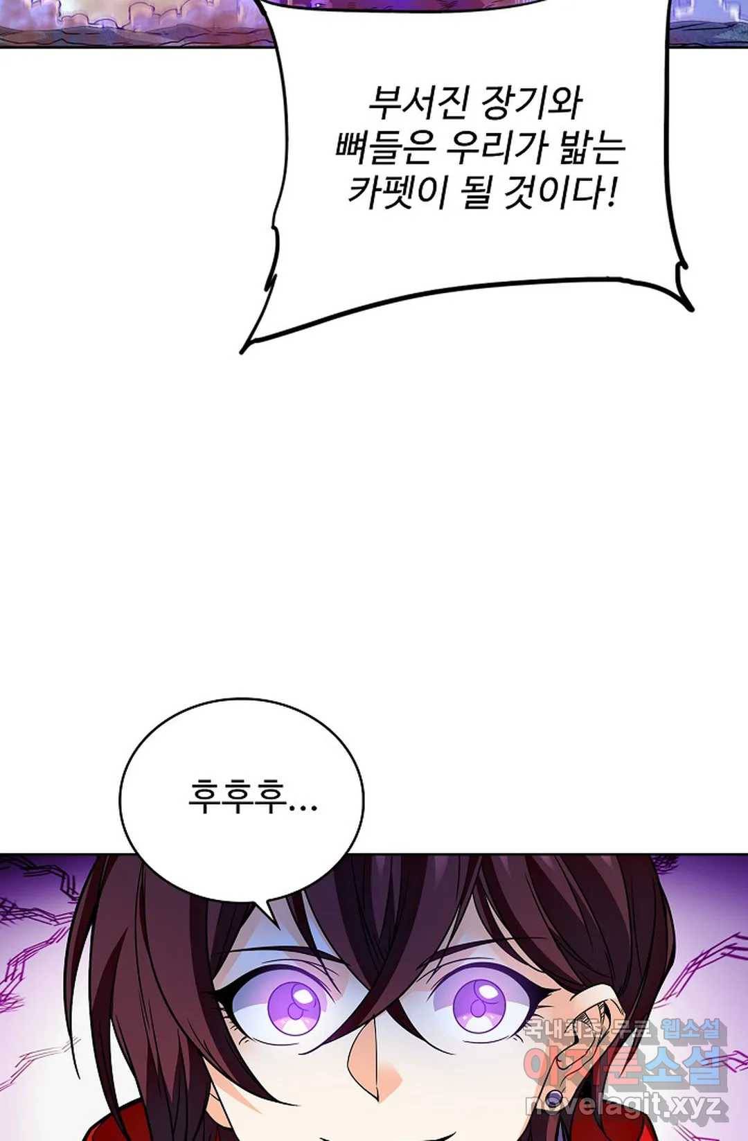 전직 법사 722화 40