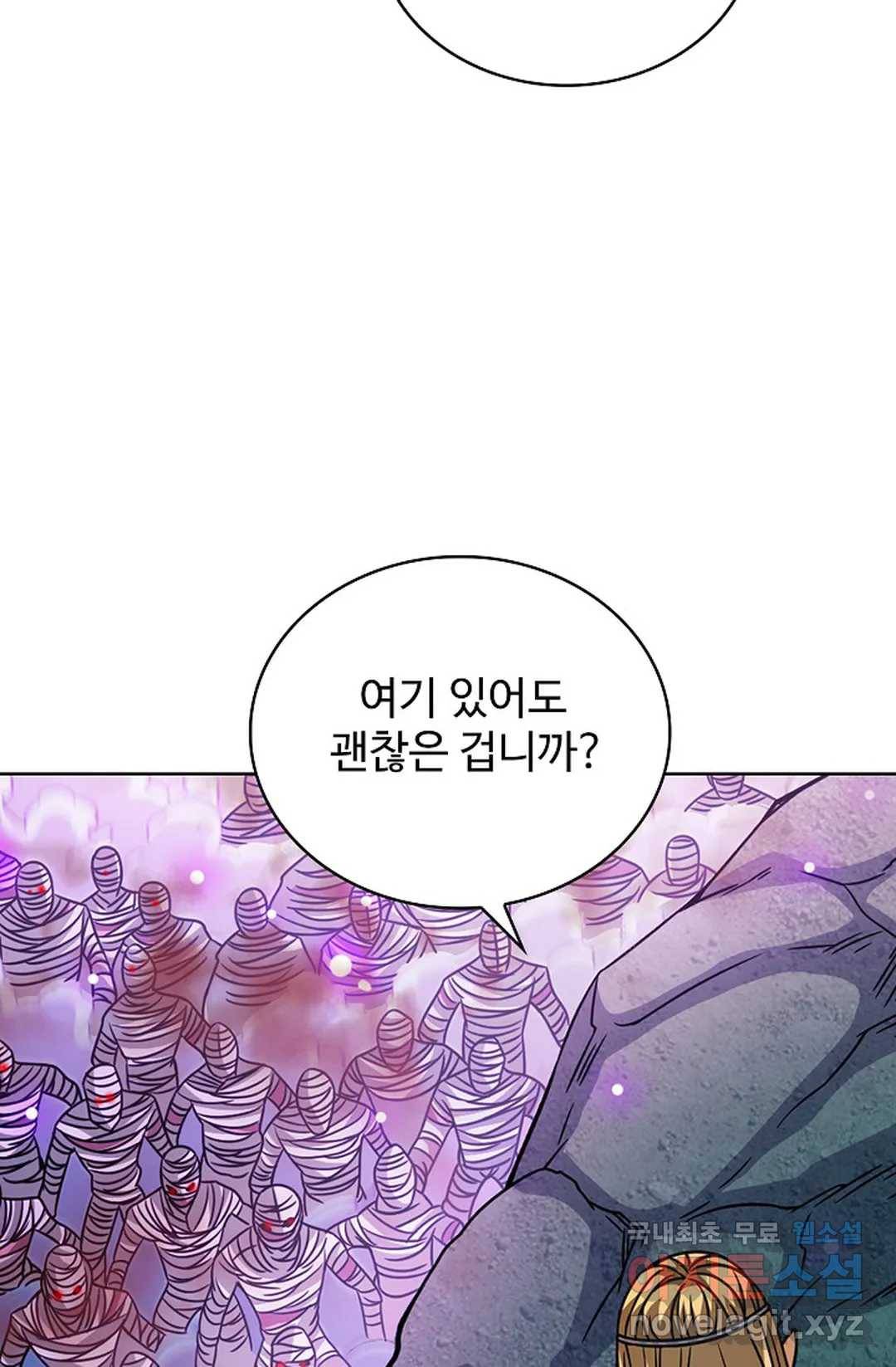 전직 법사 722화 42