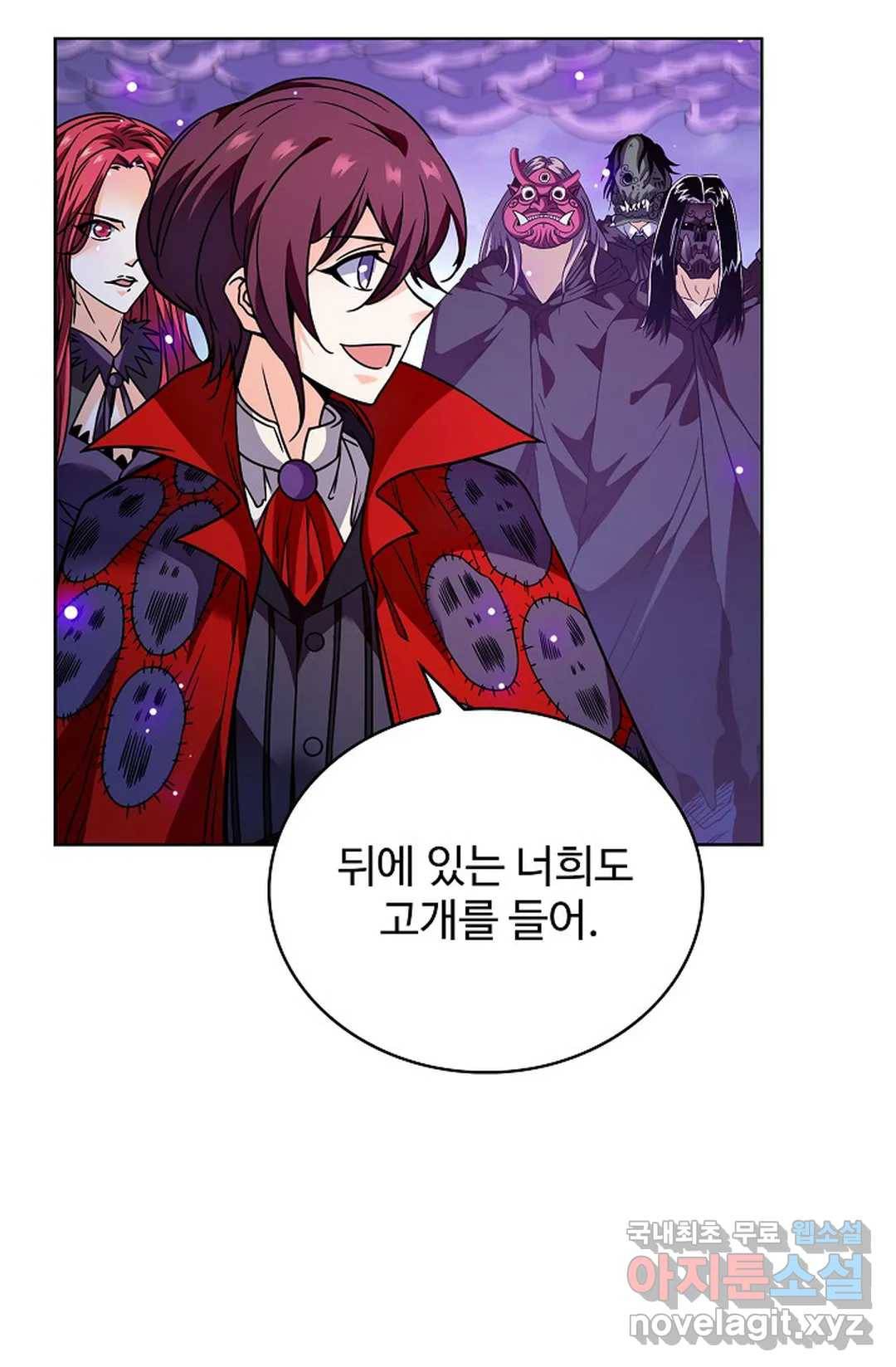 전직 법사 722화 45