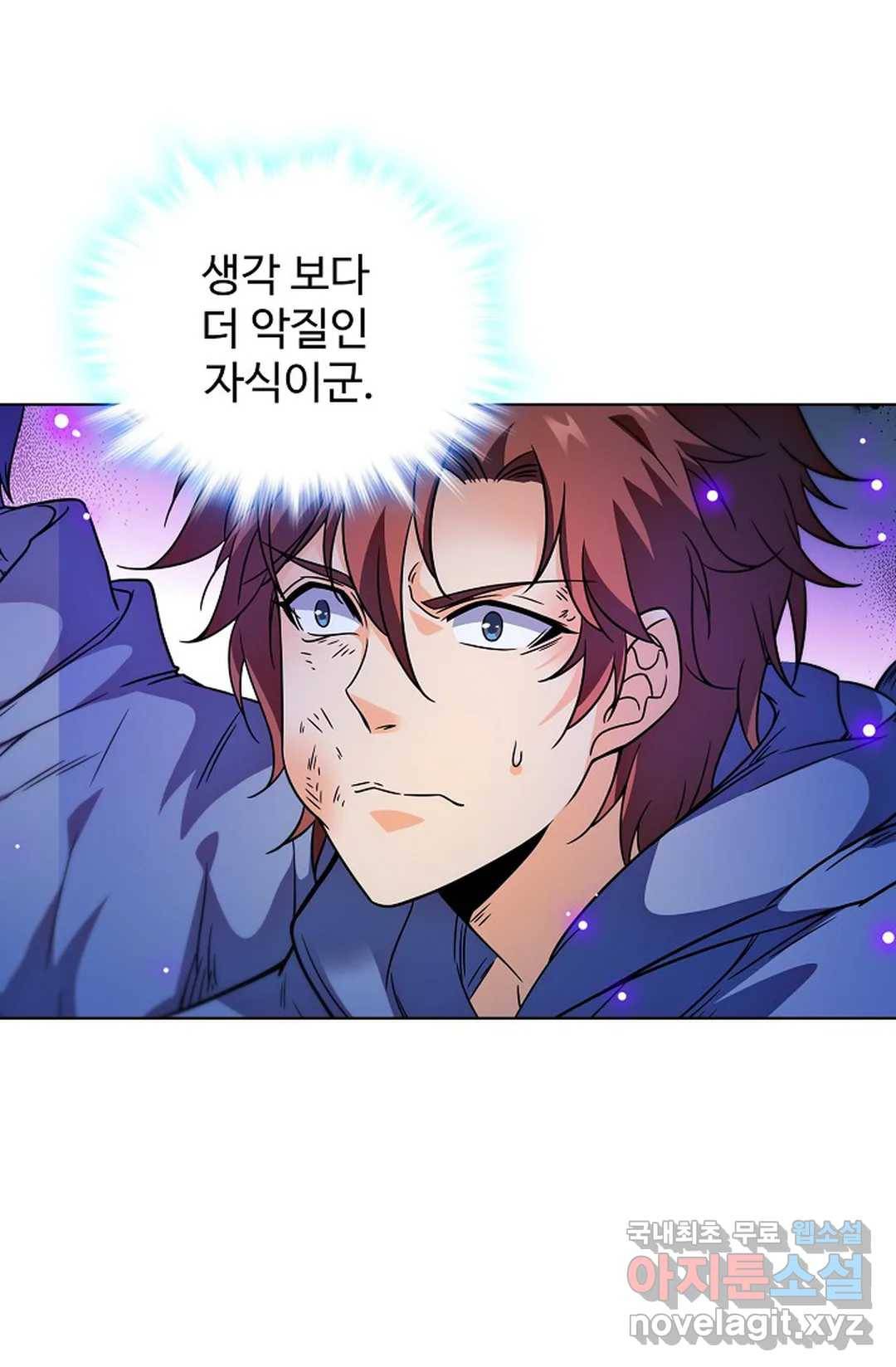 전직 법사 722화 48