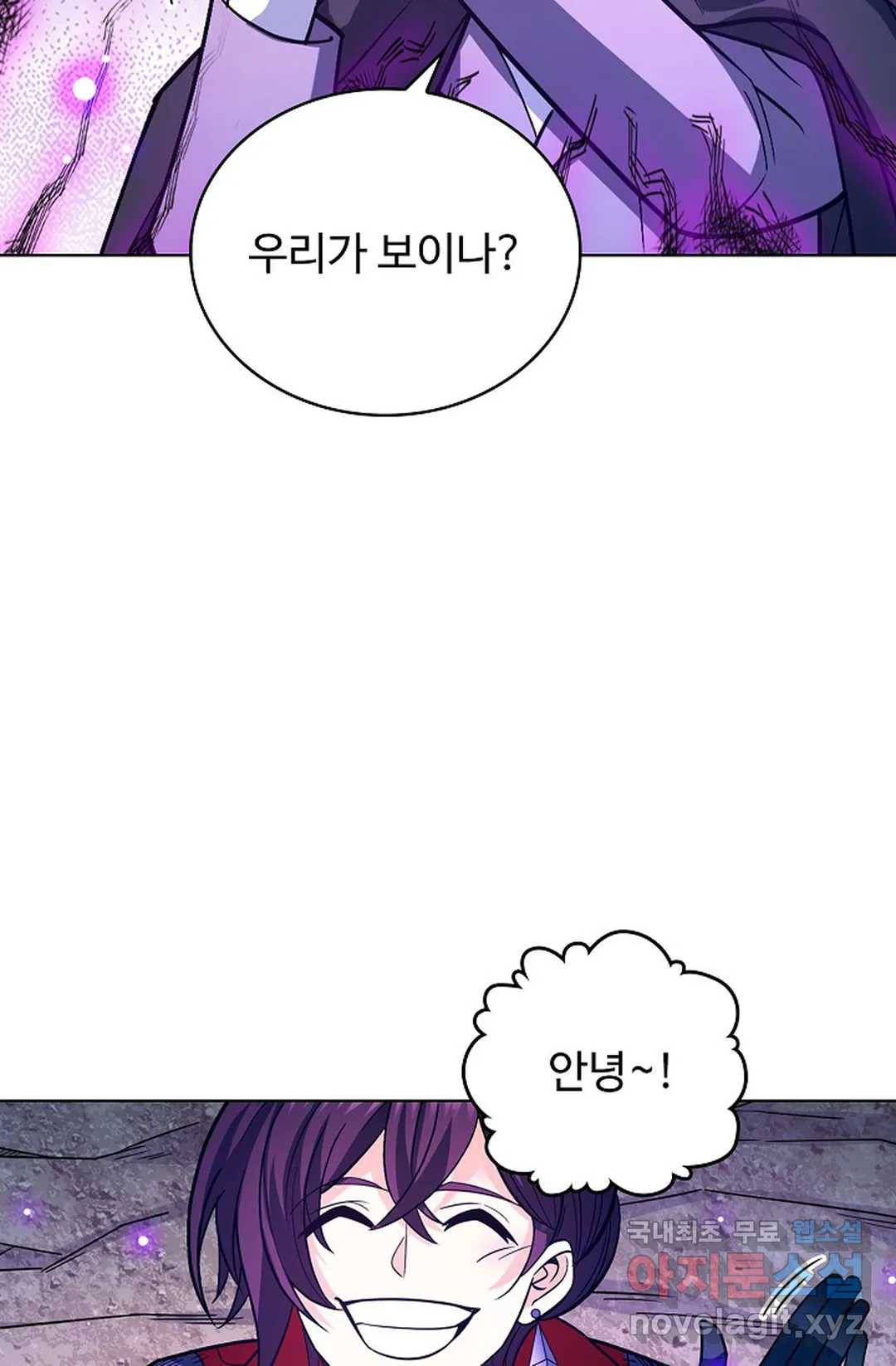 전직 법사 722화 57