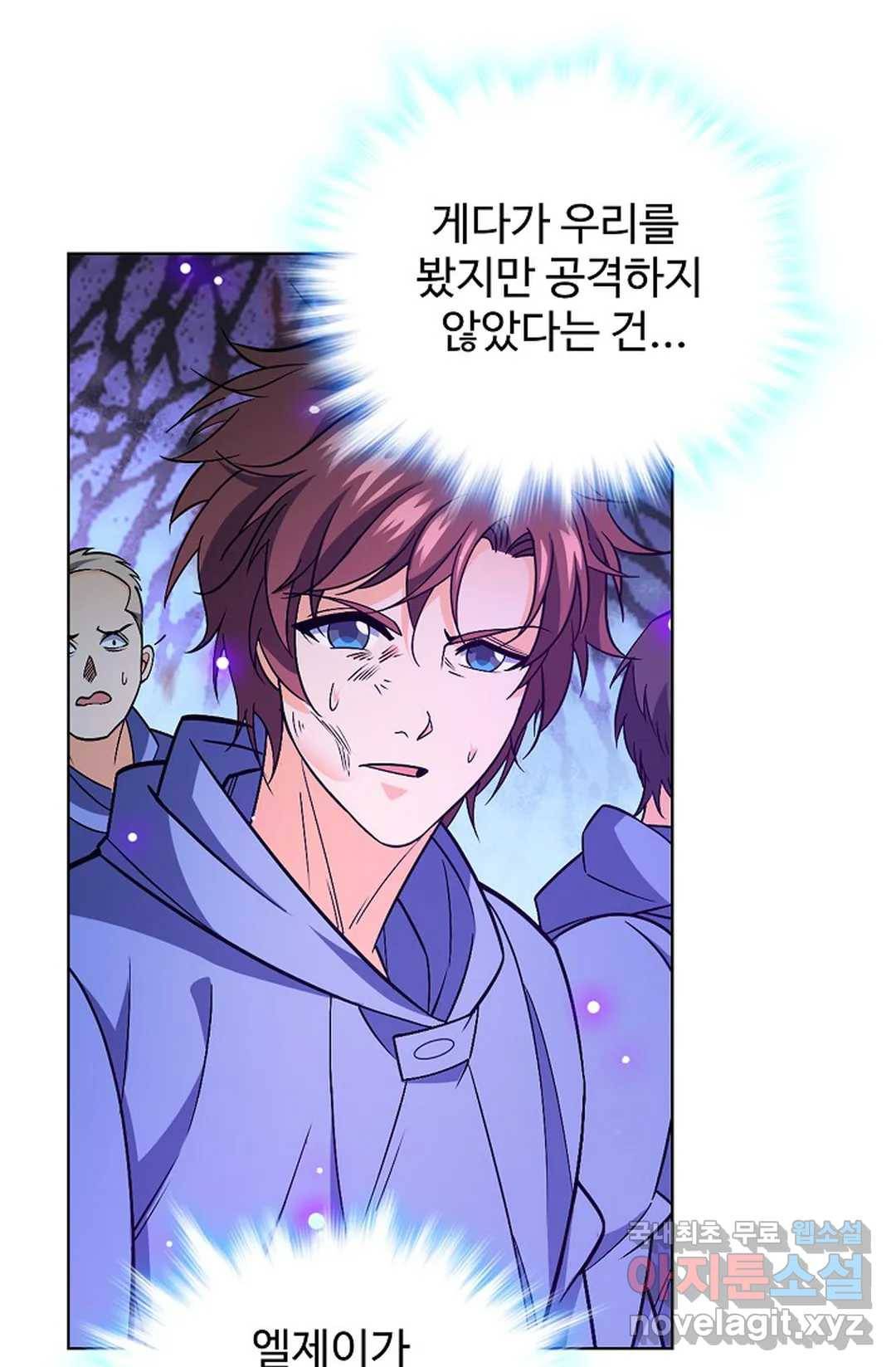 전직 법사 722화 61