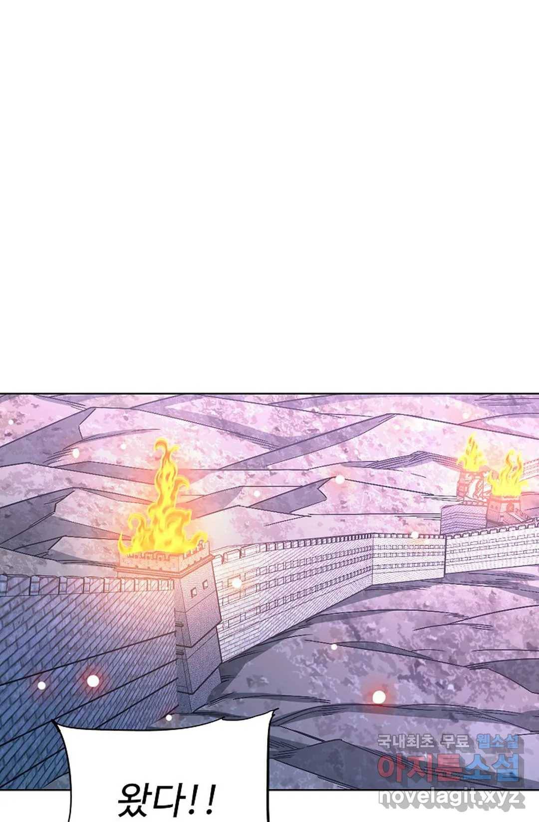 전직 법사 722화 69
