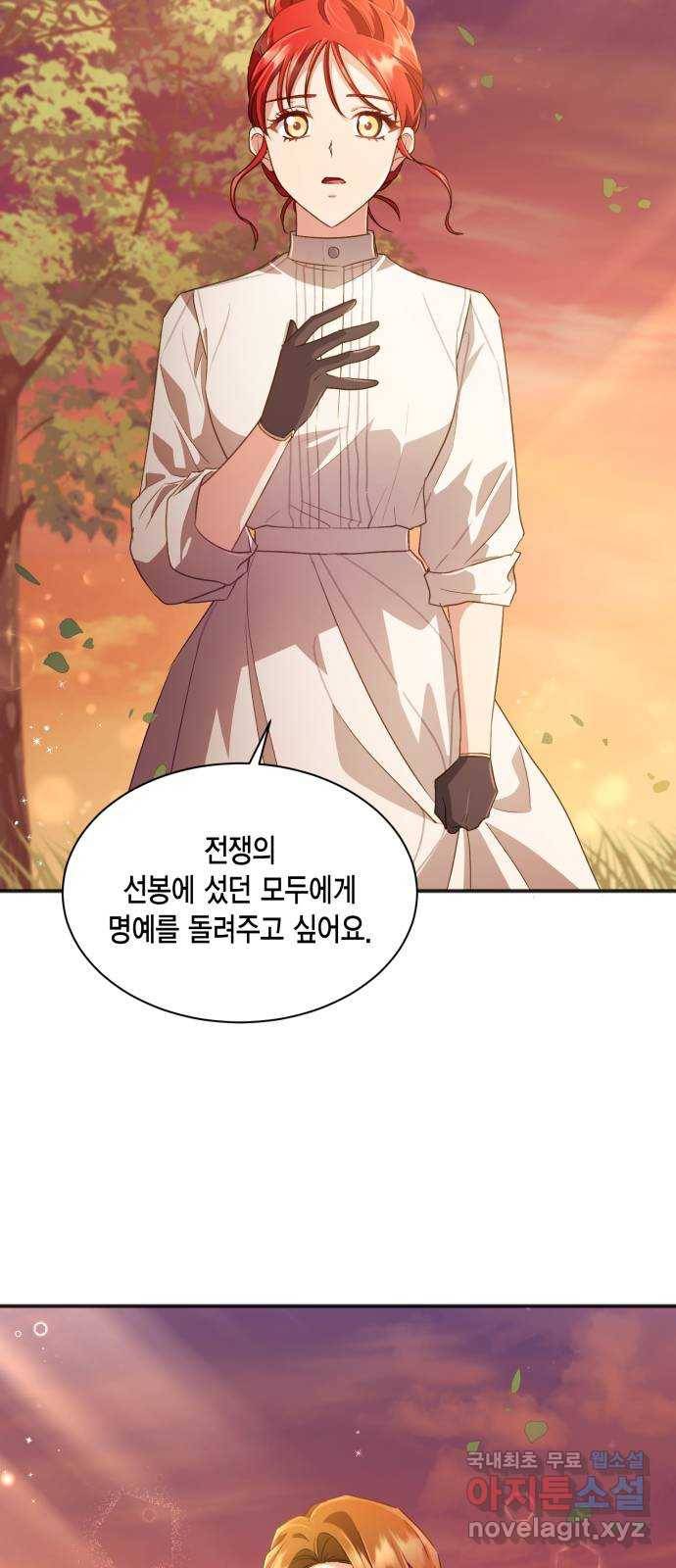 그 남주와 이별하는 방법 27화. 모든 것이 시작된 곳에서 (2) 16