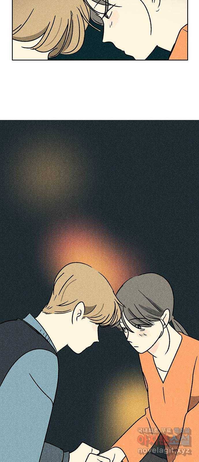 대신 심부름을 해다오 58화 10