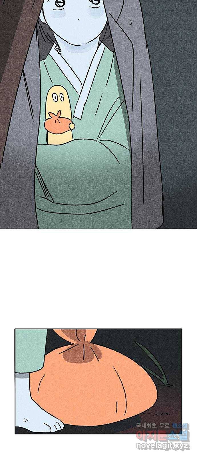 대신 심부름을 해다오 58화 34