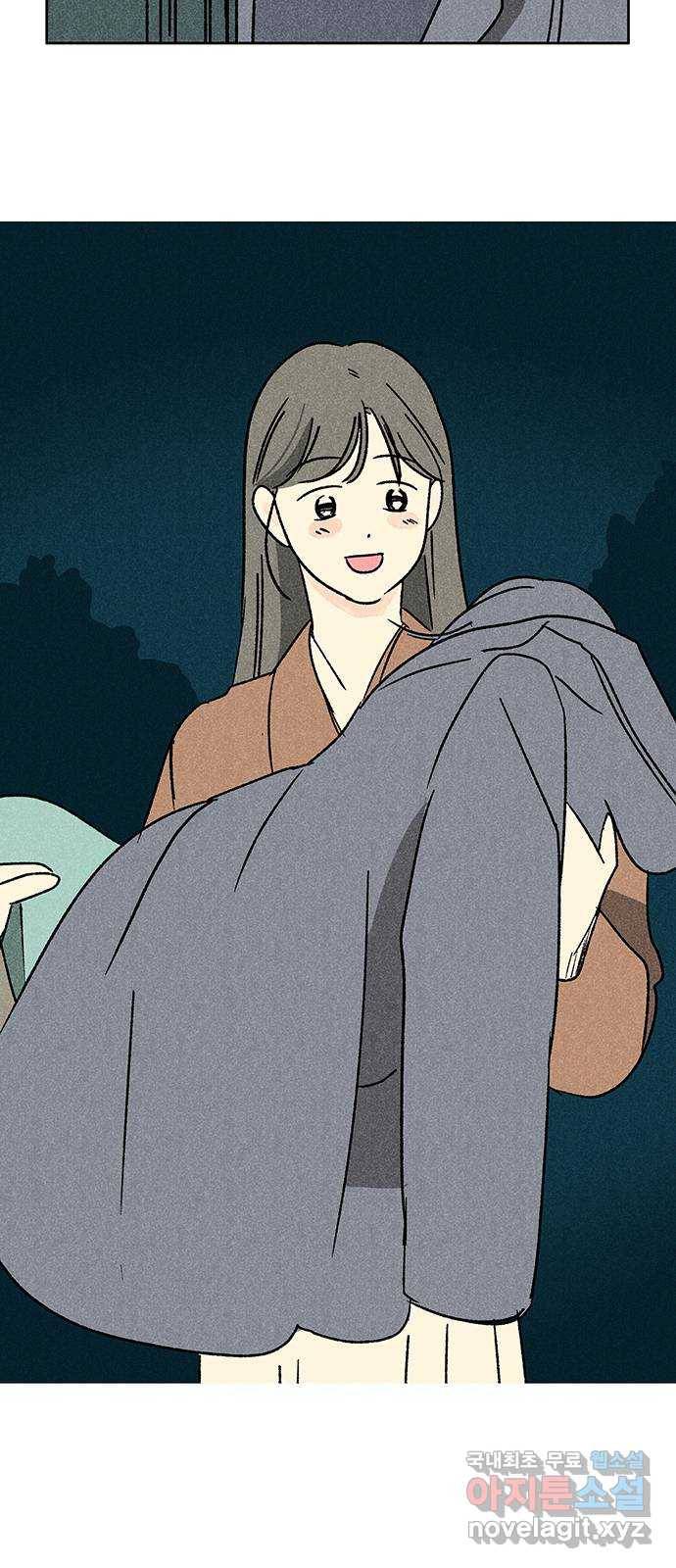 대신 심부름을 해다오 58화 44