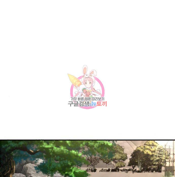 절대검감 5화 1