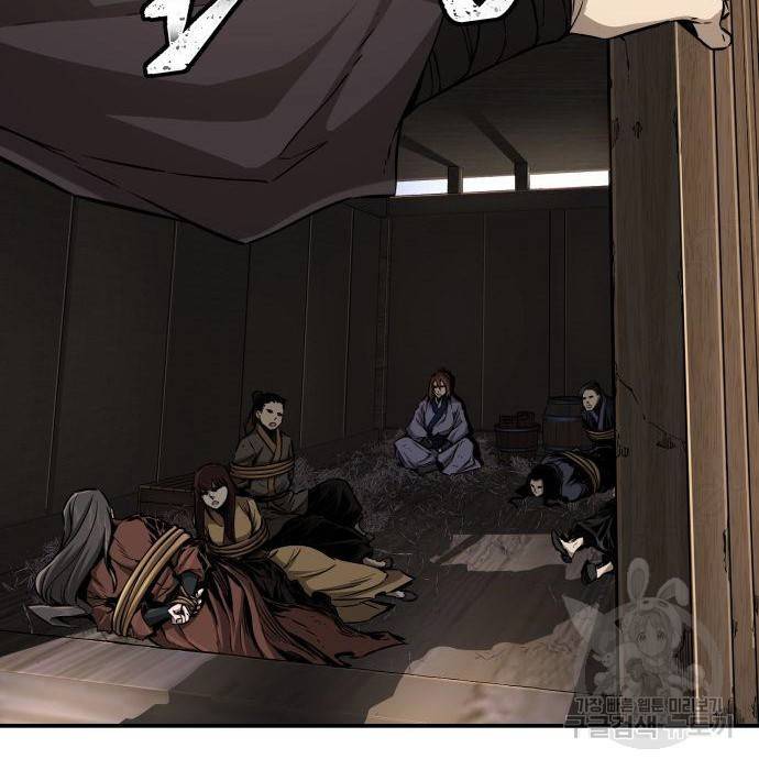 절대검감 5화 8
