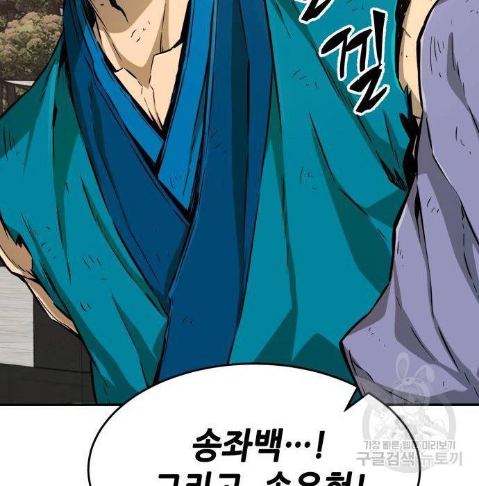 절대검감 5화 30