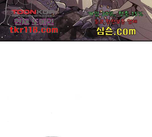 잿빛오름 20화 14