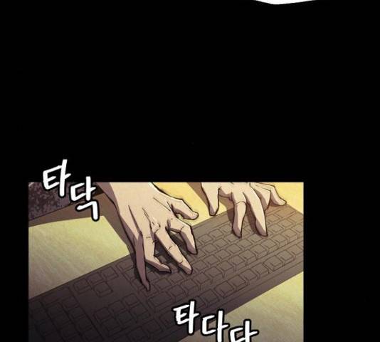 잿빛오름 20화 24