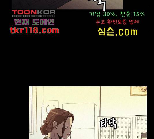 잿빛오름 20화 25