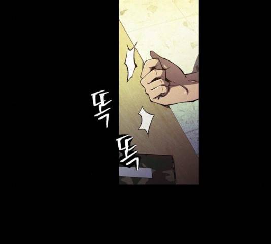 잿빛오름 20화 27