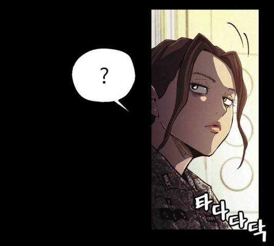 잿빛오름 20화 28