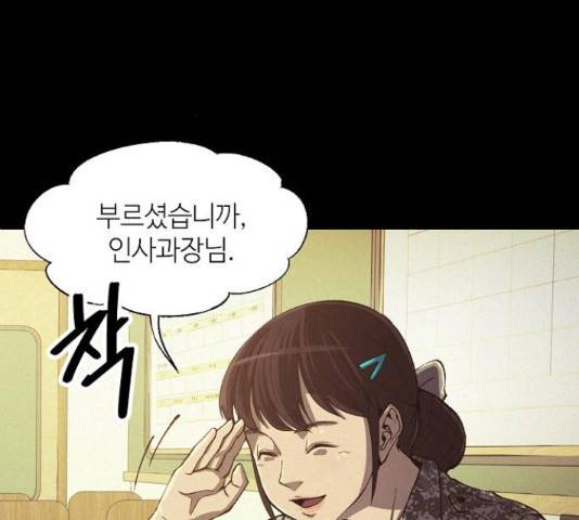 잿빛오름 20화 29
