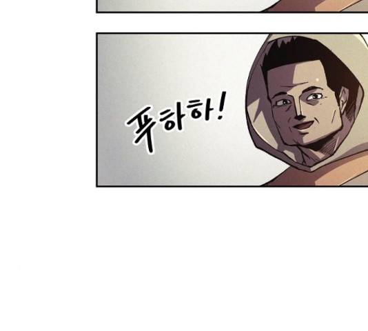 잿빛오름 20화 72
