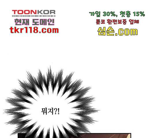 잿빛오름 20화 119