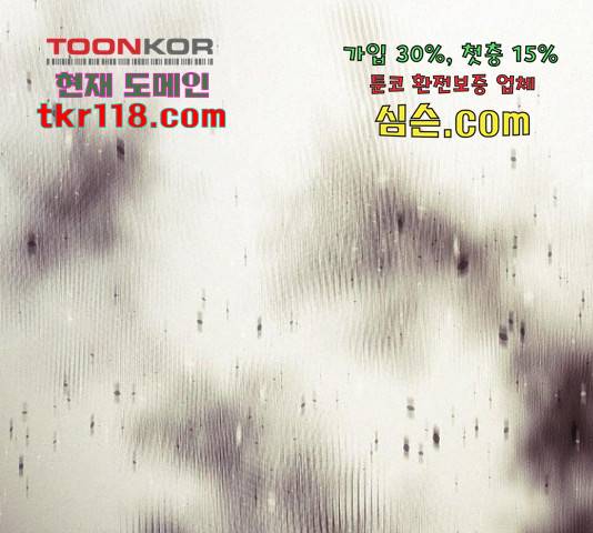 잿빛오름 20화 126