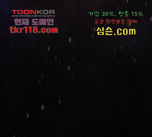 잿빛오름 20화 137