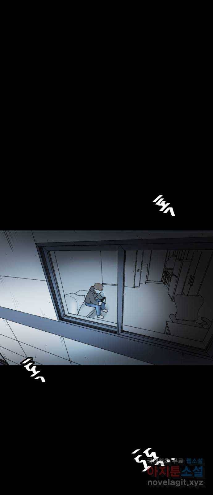 사공은주 5화) 누나를 위해 7