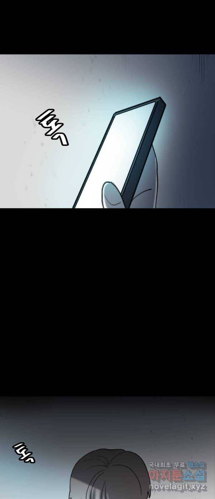 사공은주 5화) 누나를 위해 8