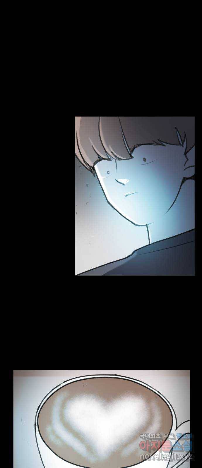 사공은주 5화) 누나를 위해 11
