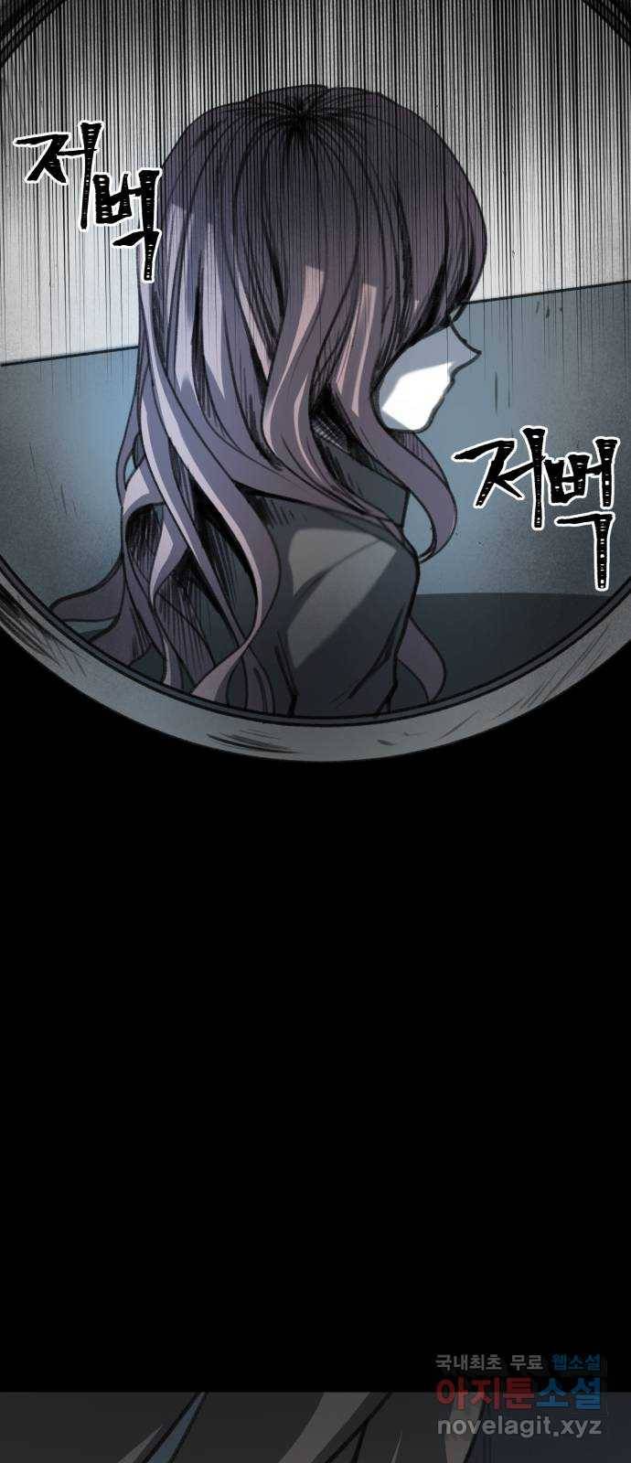 사공은주 5화) 누나를 위해 14