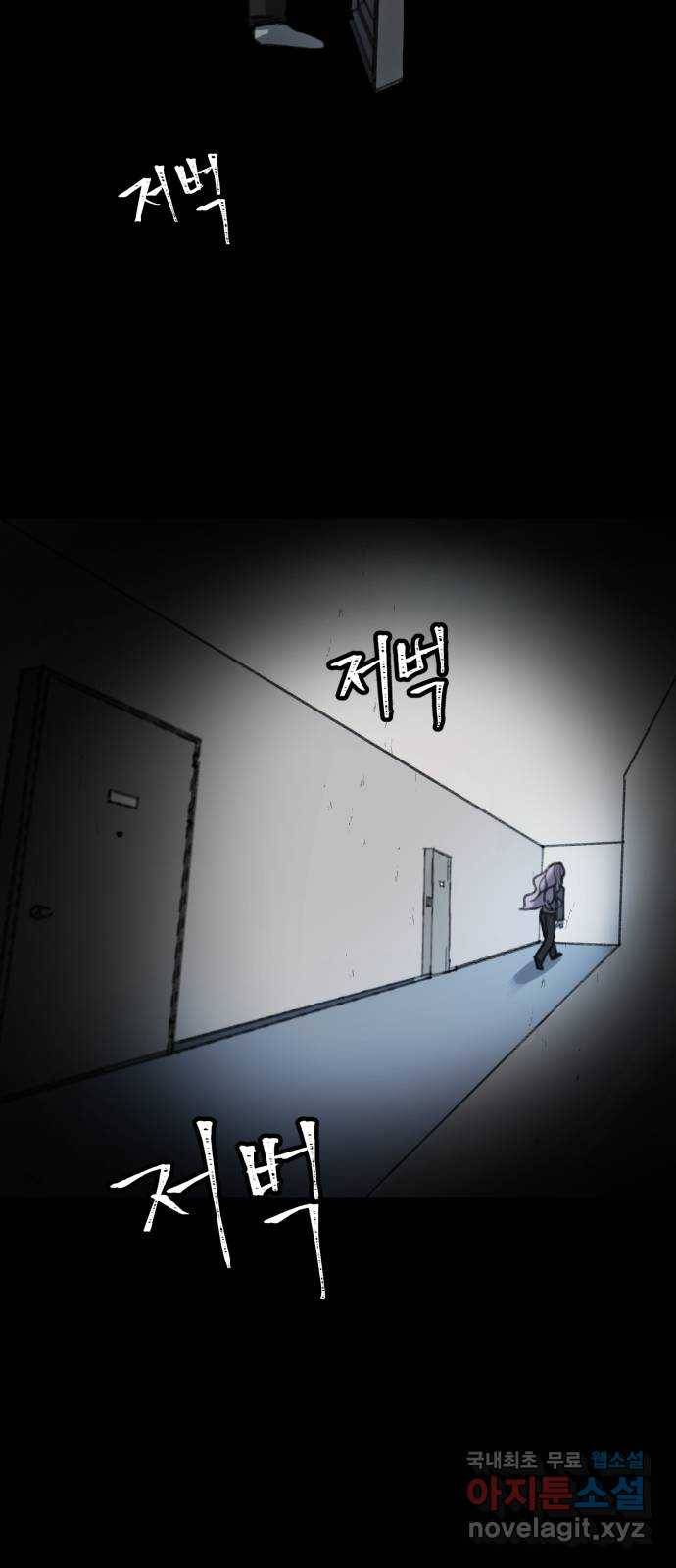 사공은주 5화) 누나를 위해 16