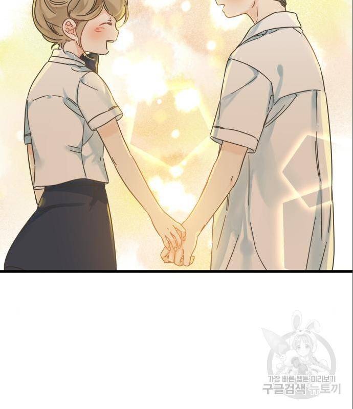 칼가는 소녀 143화 12