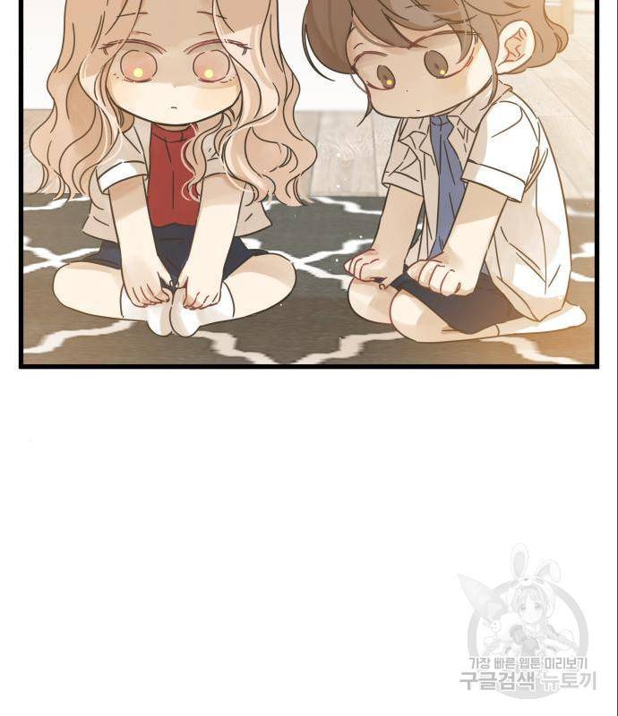 칼가는 소녀 143화 15