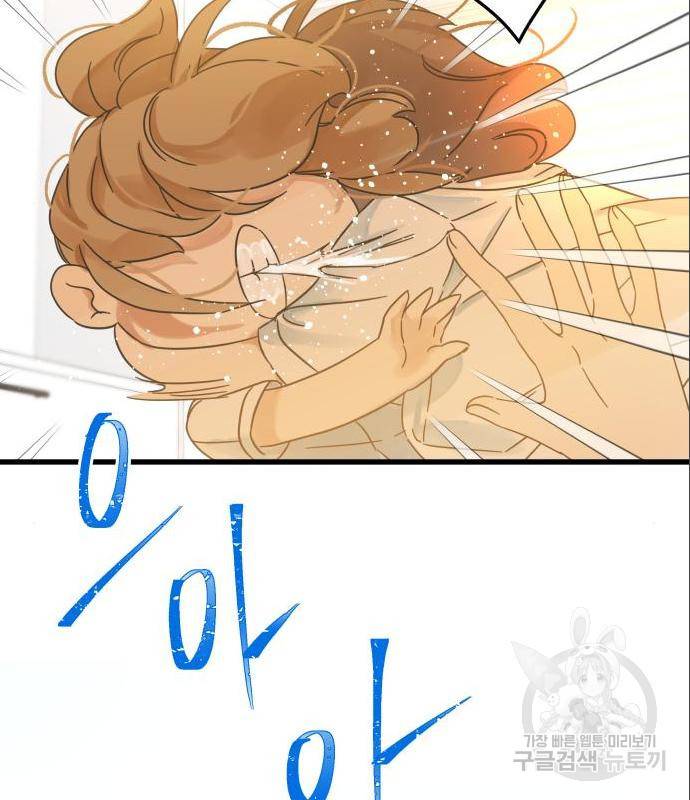 칼가는 소녀 143화 26