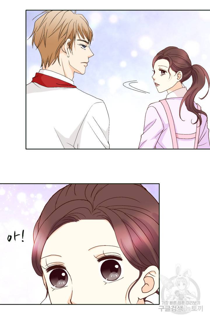 연하의 곰신 93화 5