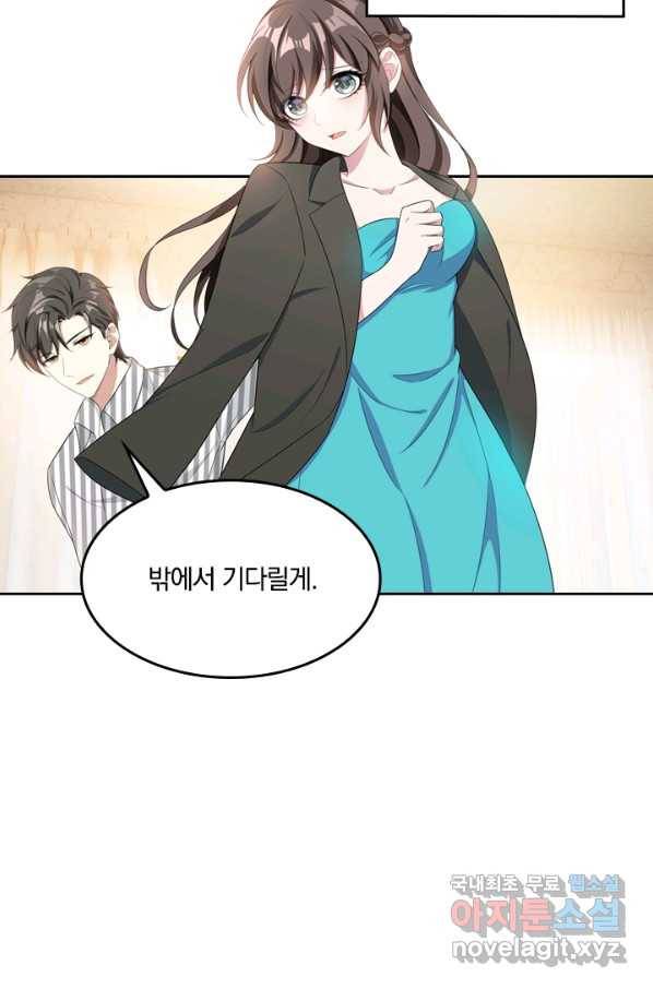 달콤살벌한 약혼자 184화 3