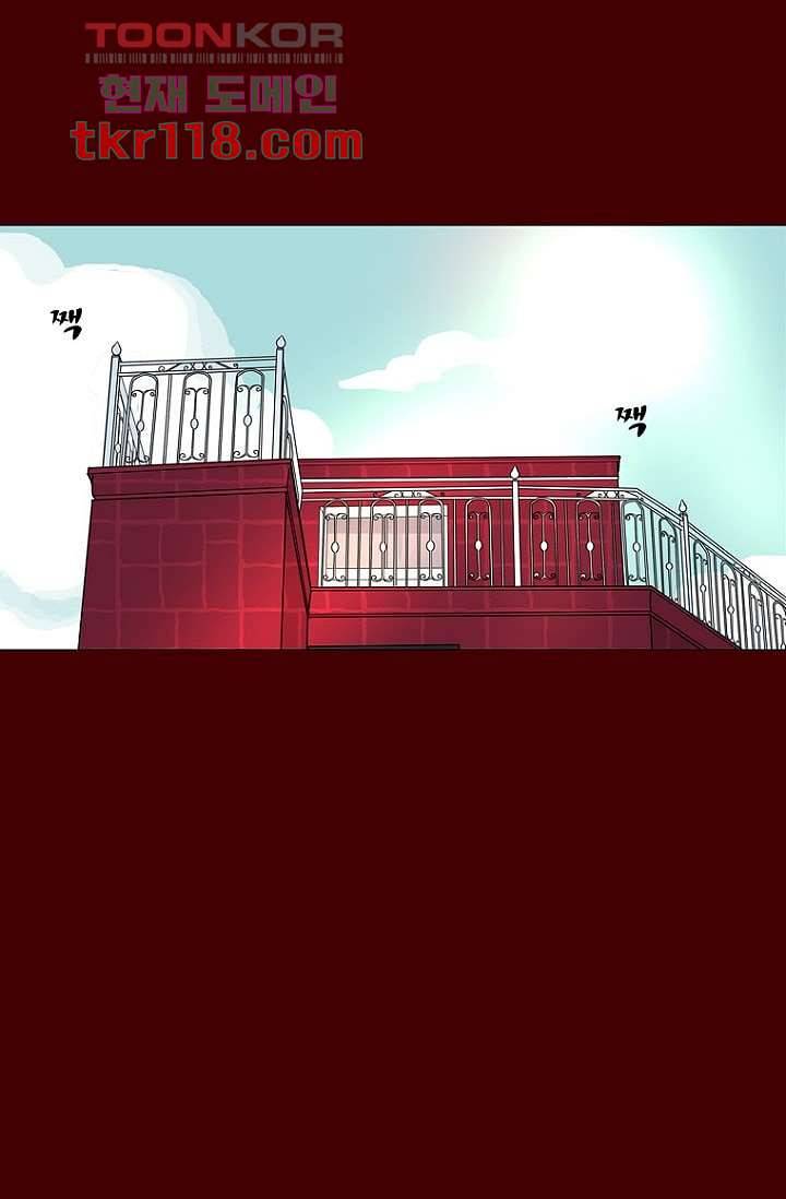 타고난 사람들 45화 1
