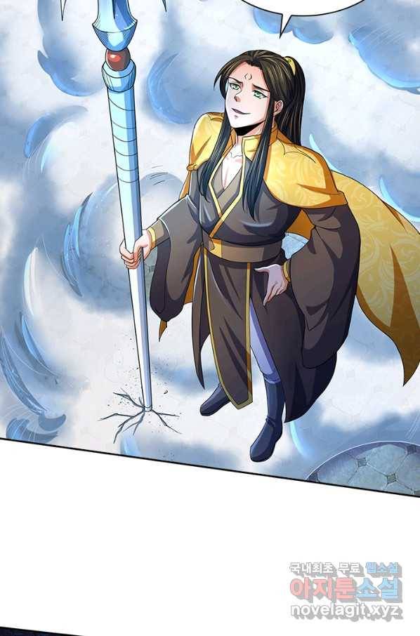 신무천존 125화 5