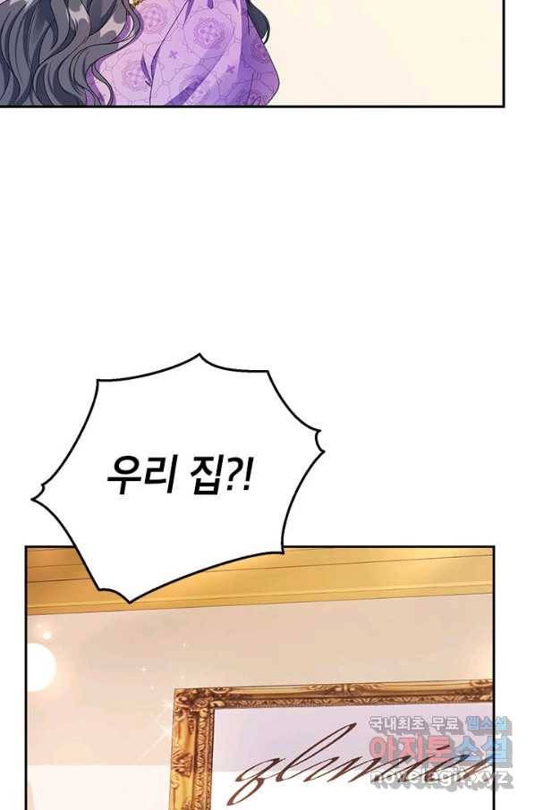 제니스 25화 16