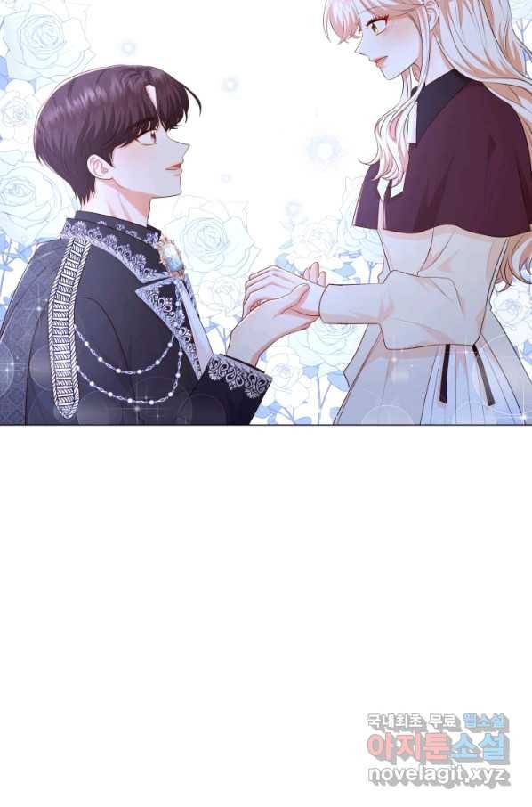 악역도 귀찮아서 39화 5