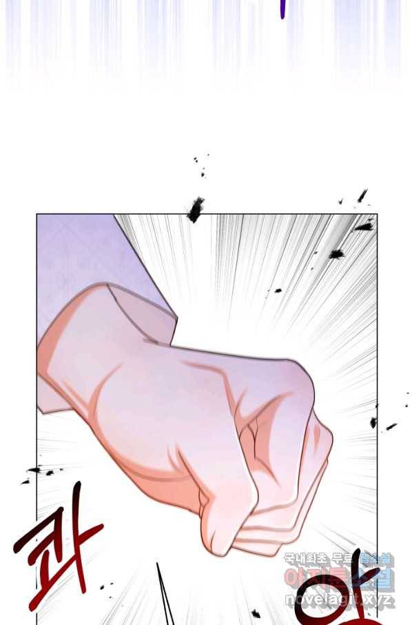 악역도 귀찮아서 39화 24