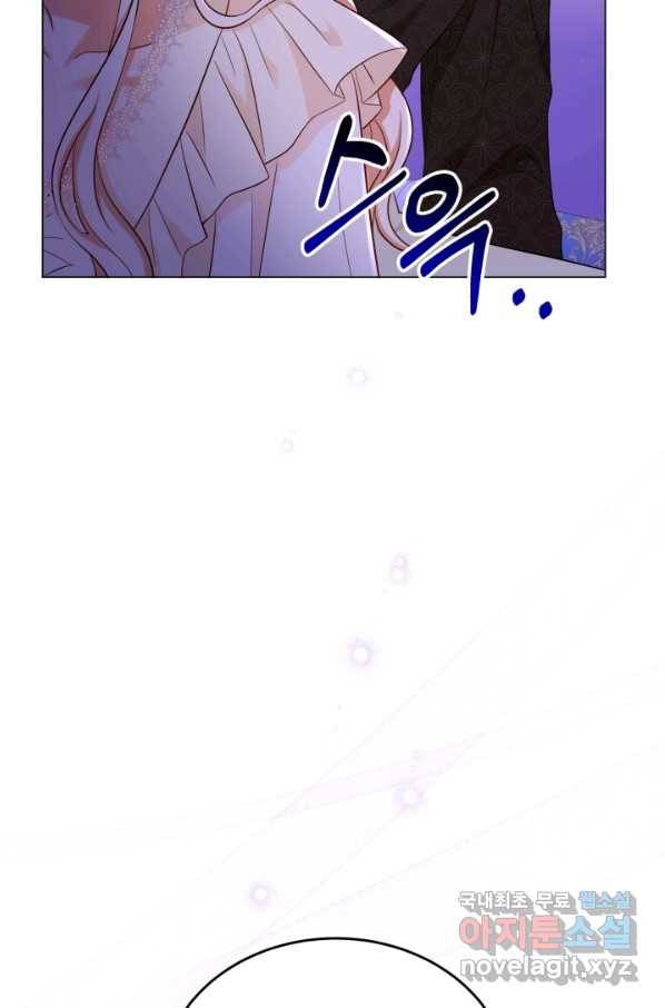 악역도 귀찮아서 39화 70