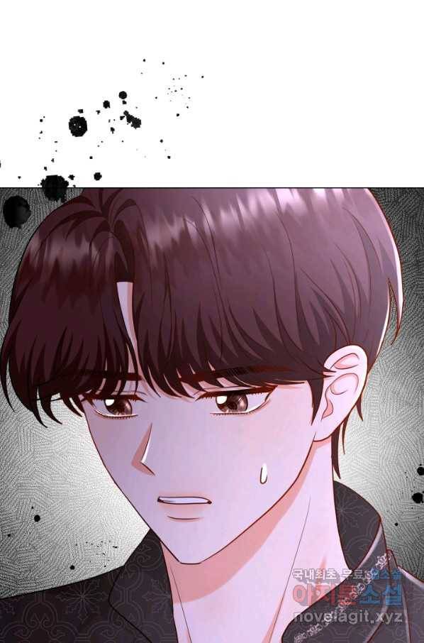 악역도 귀찮아서 39화 106