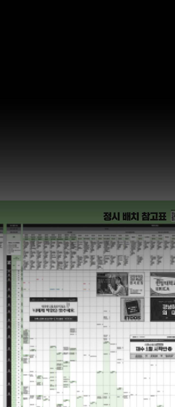 이 짝사랑은 억울하다! 4화 1