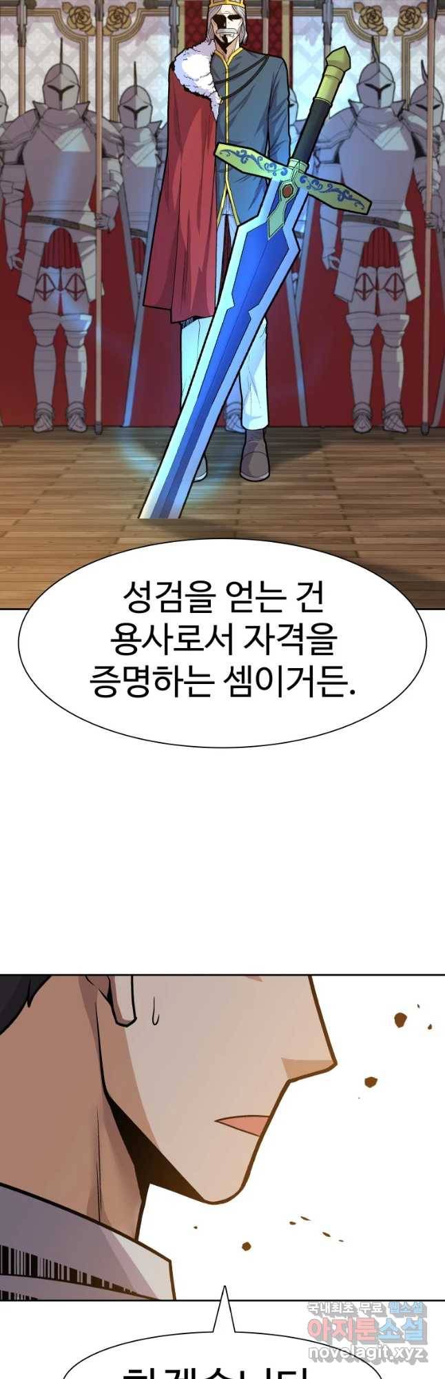 뉴비 매니지먼트 10화 6