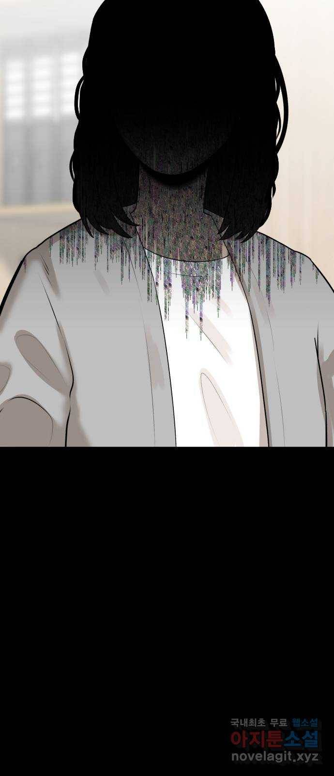 메모리얼 17화 6