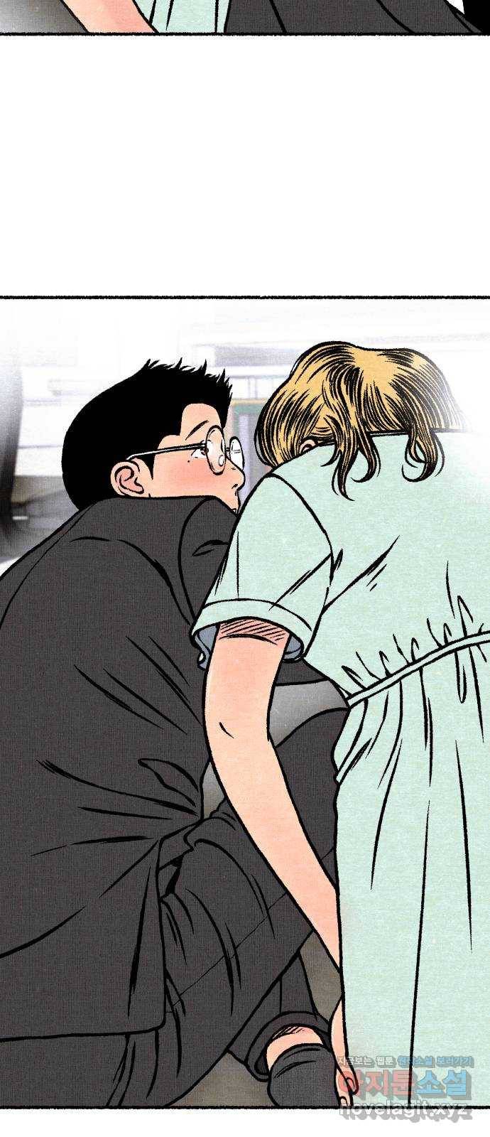 잿빛도 색이다 29화 71