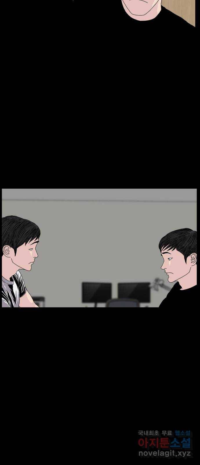 클로닝 7화 2