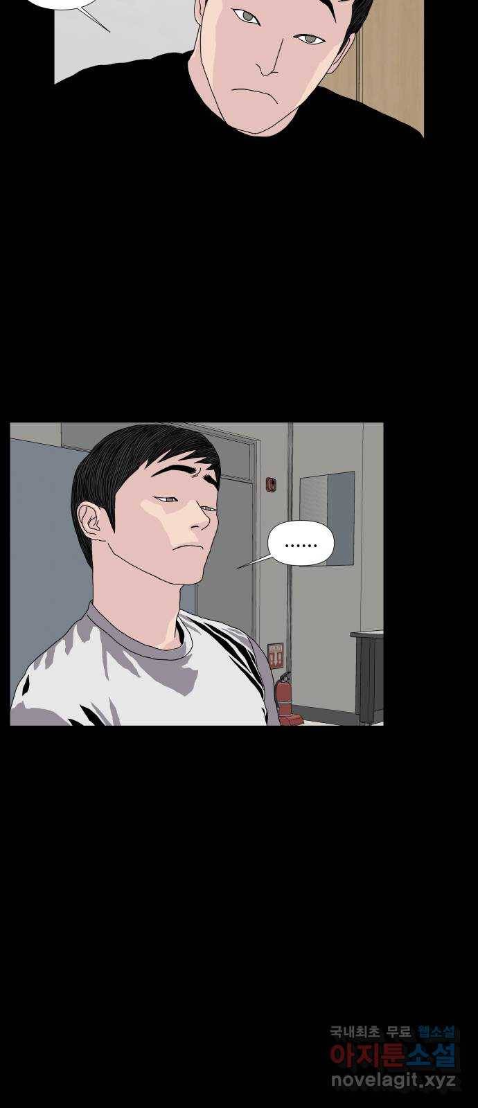 클로닝 7화 8